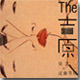 The �g��