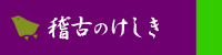 �m�Â̂�����